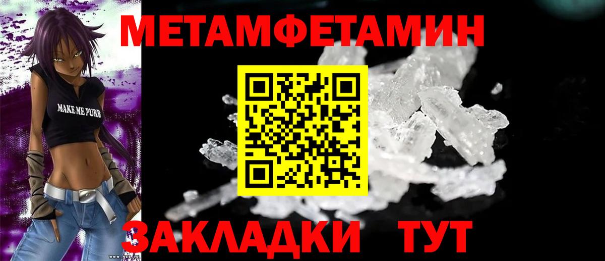 Красноармейск  АМФ  Вход с VPN  Амфетамин Premium 