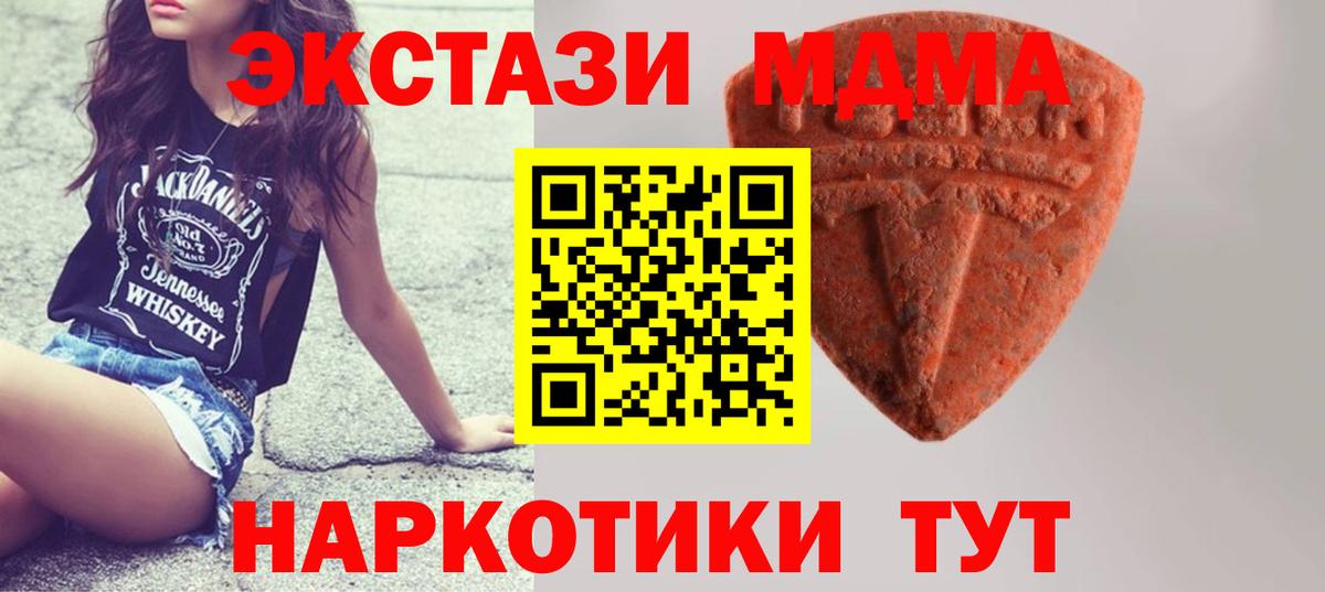 ЭКСТАЗИ Дубай Красноармейск