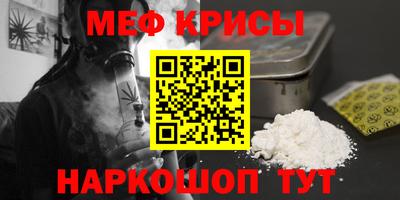 гашик Донецк