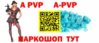 прущие крисы Донской