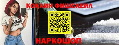 прущие крисы Донской