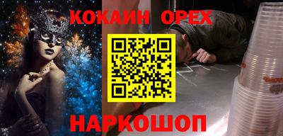ПСИЛОЦИБИНОВЫЕ ГРИБЫ Дубна