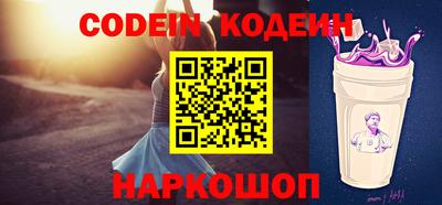 прущие крисы Донской