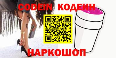 прущие крисы Донской