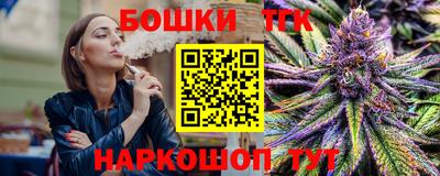 прущие крисы Донской