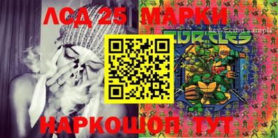 прущие крисы Донской