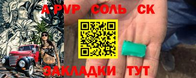 прущие крисы Донской