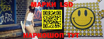 гашик Донецк