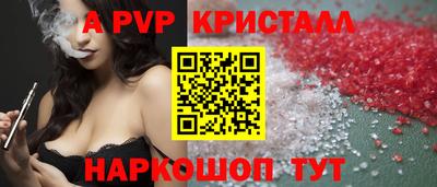 гашик Донецк