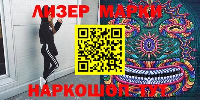 ПСИЛОЦИБИНОВЫЕ ГРИБЫ Дубна