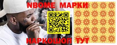 гашик Донецк