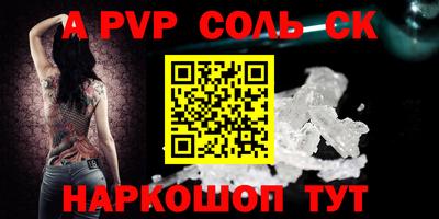 гашик Донецк