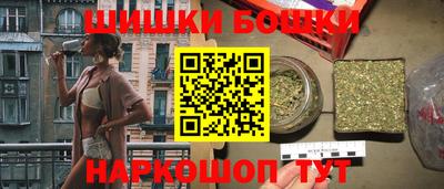 гашик Донецк