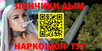 прущие крисы Донской