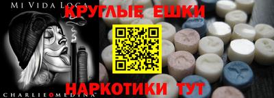 прущие крисы Донской
