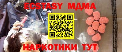 прущие крисы Донской