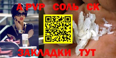 гашик Донецк