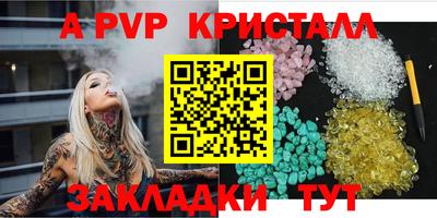 гашик Донецк