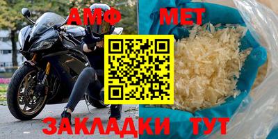 гашик Донецк