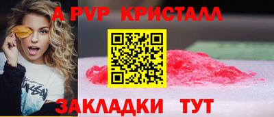 прущие крисы Донской