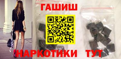 гашик Донецк