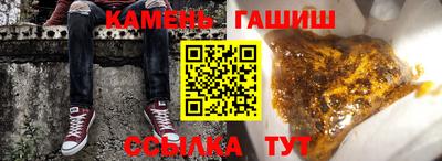 гашик Донецк