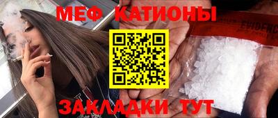 гашик Донецк
