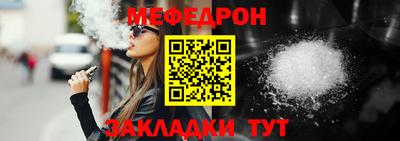 прущие крисы Донской