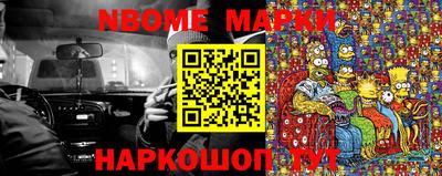 гашик Донецк