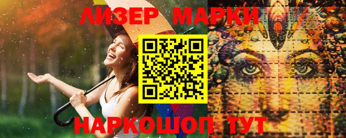 Лсд 25 экстази ecstasy  Вход с VPN  Красноармейск  Лсд 25 экстази кислота 