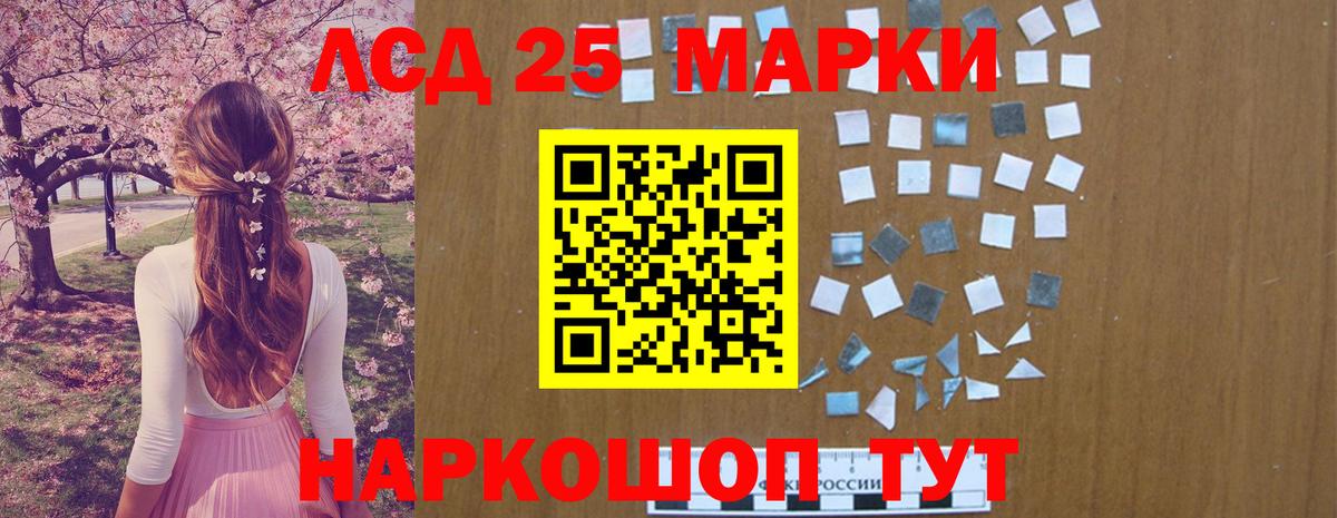 Лсд 25 экстази ecstasy Красноармейск